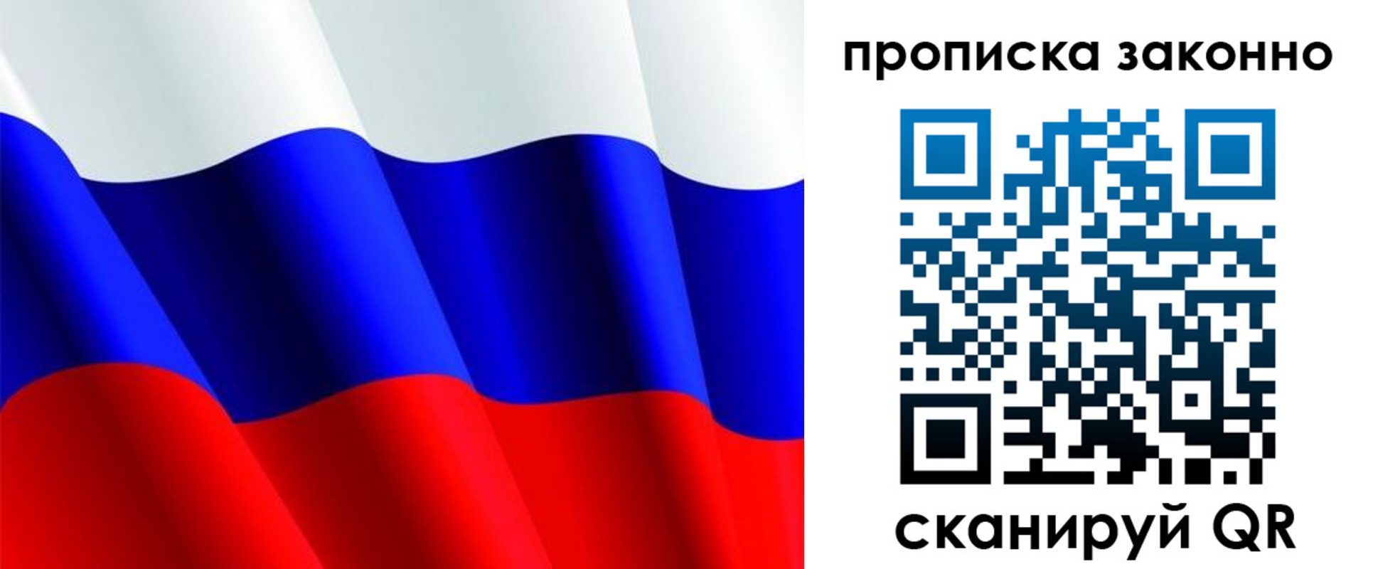 временная регистрация поиск в Калаче-на-Дону